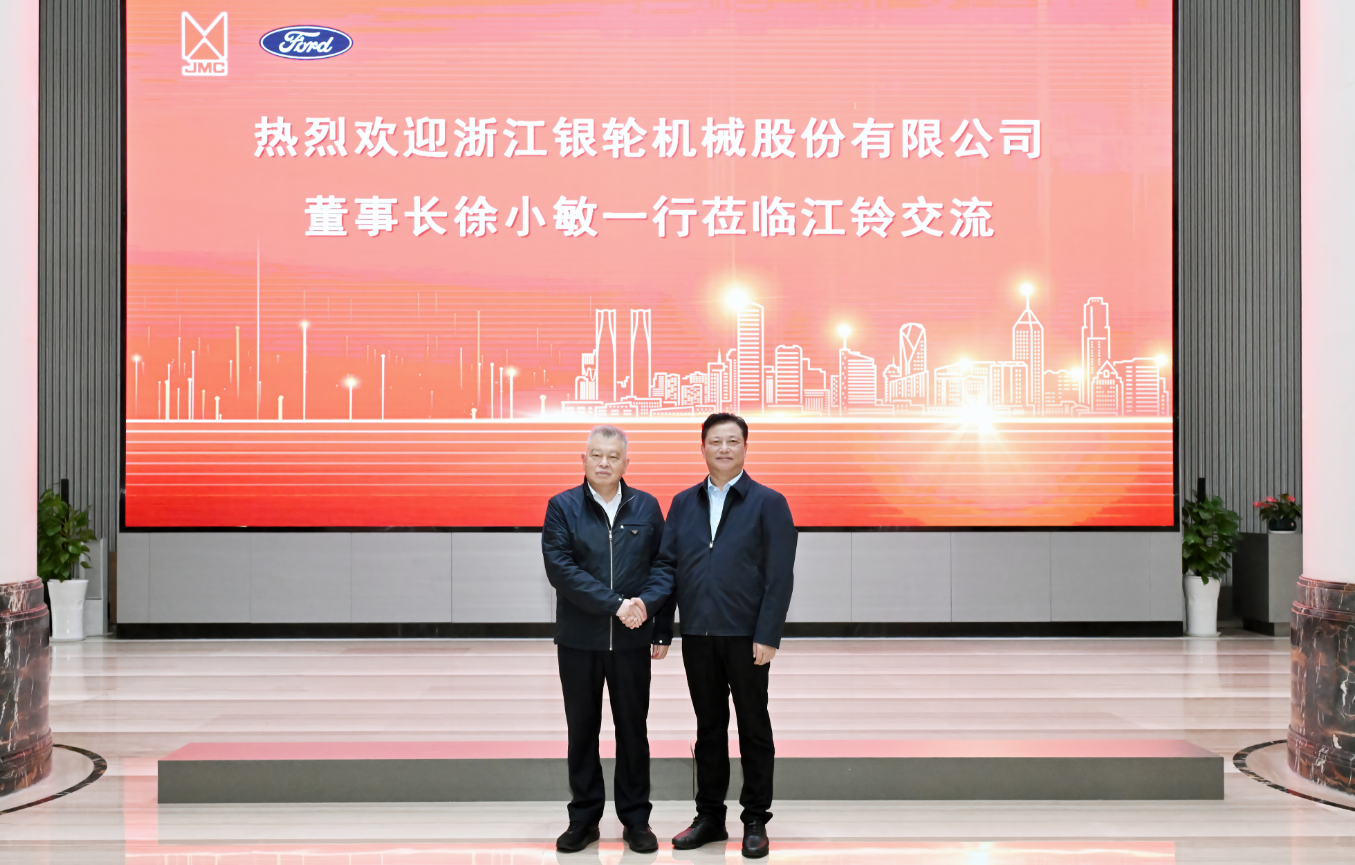 徐小敏董事長訪問江鈴股份并到南昌銀輪指導(dǎo)工作